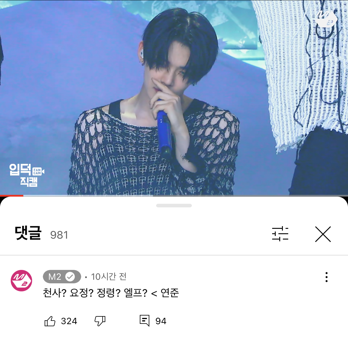 [잡담] 투바투 컴백쇼 엠넷에서 하는 거 맞지? | 인스티즈