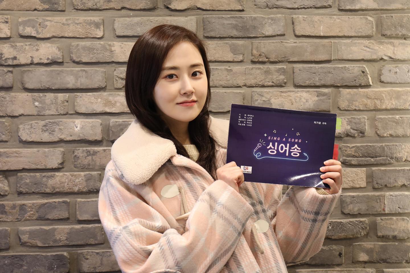 [잡담] ㅎㄹ 1월에 올라왔던 허가윤 근황이래 | 인스티즈