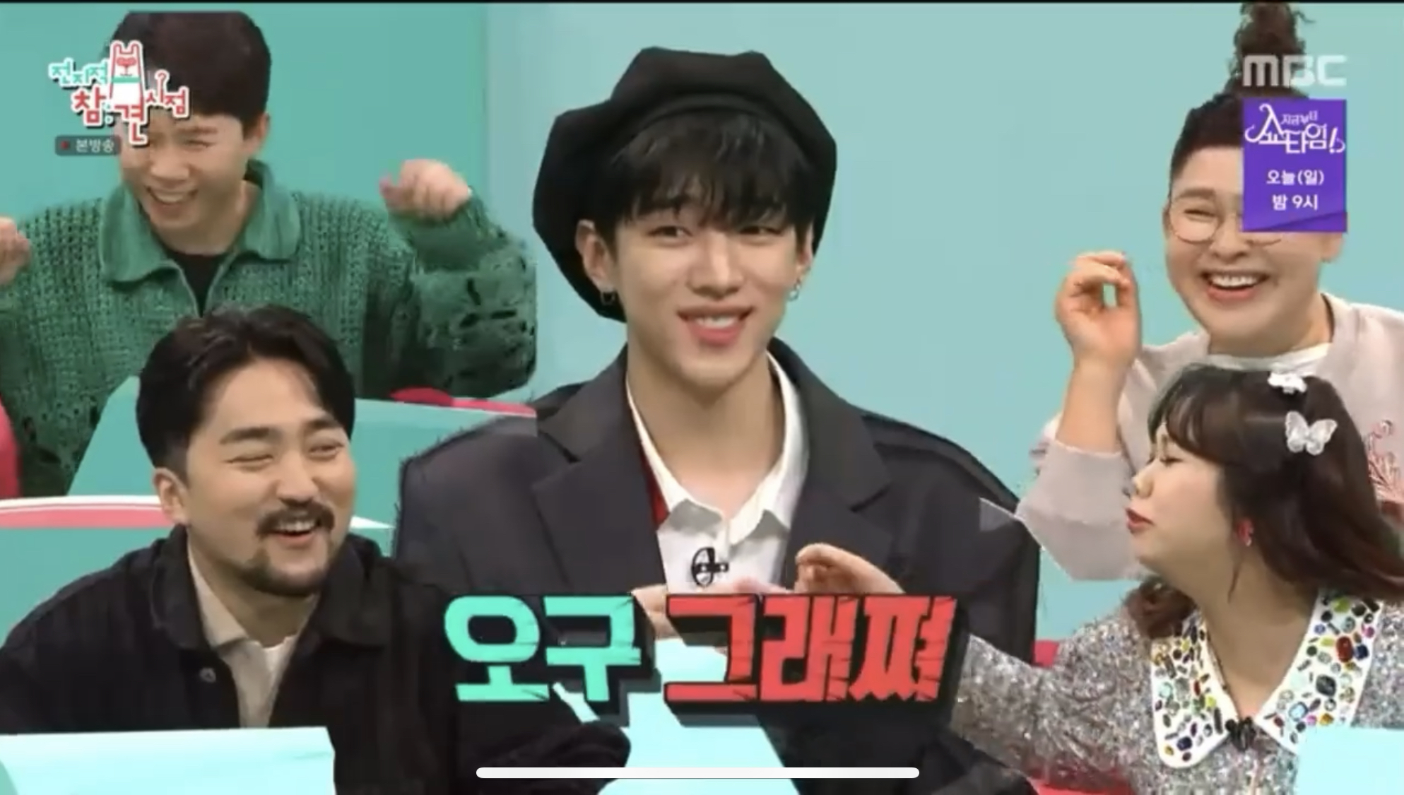 [잡담] 재찬이 김볶밥에 계란 올렸단 말한마디에 냅다 우쭈쭈 당하는 ㅋㅋㅋㅋㅋㅋ | 인스티즈