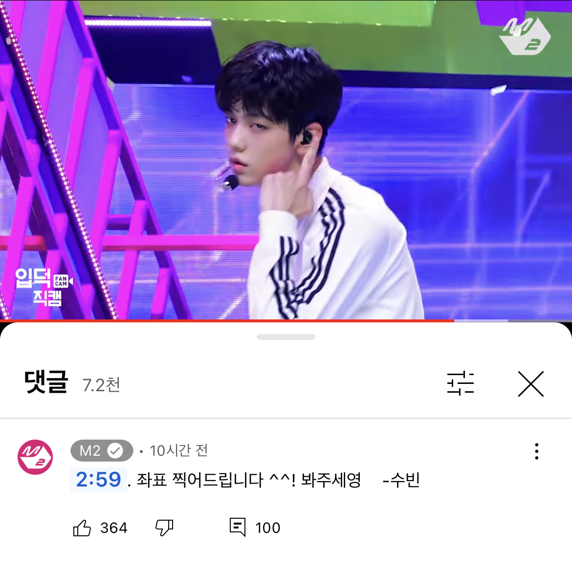 [잡담] 투바투 컴백쇼 엠넷에서 하는 거 맞지? | 인스티즈