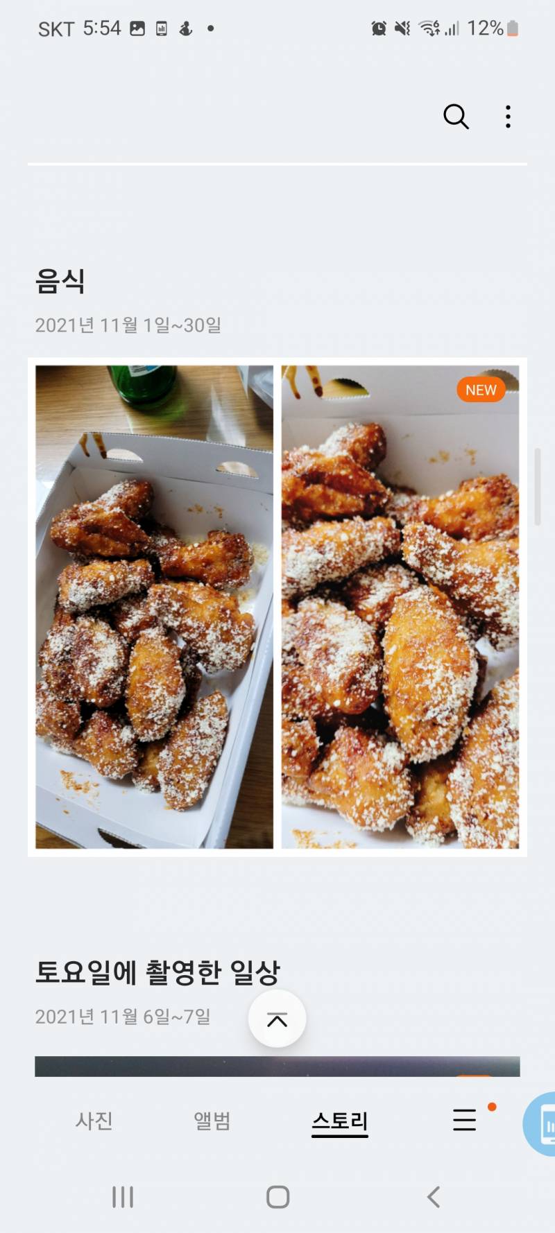 하 이밤에 갤러리들어갔다가 | 인스티즈