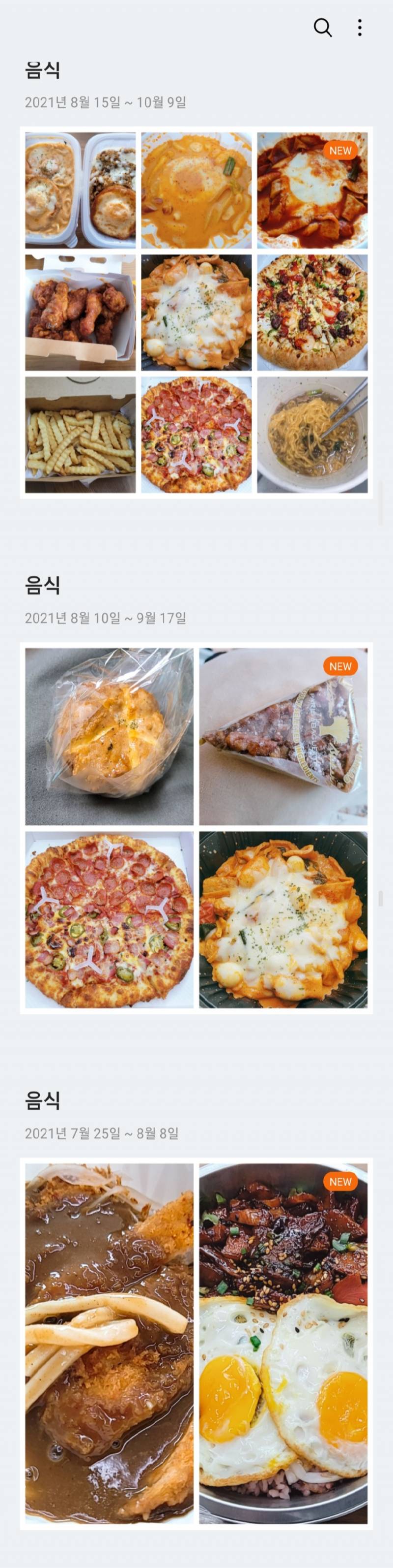 하 이밤에 갤러리들어갔다가 | 인스티즈