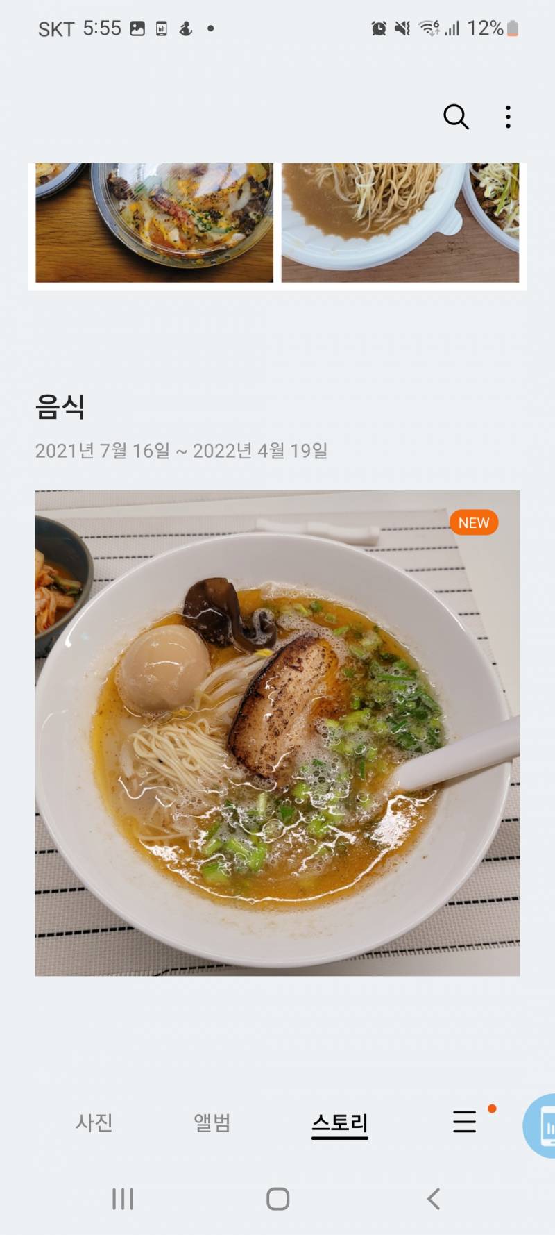 하 이밤에 갤러리들어갔다가 | 인스티즈