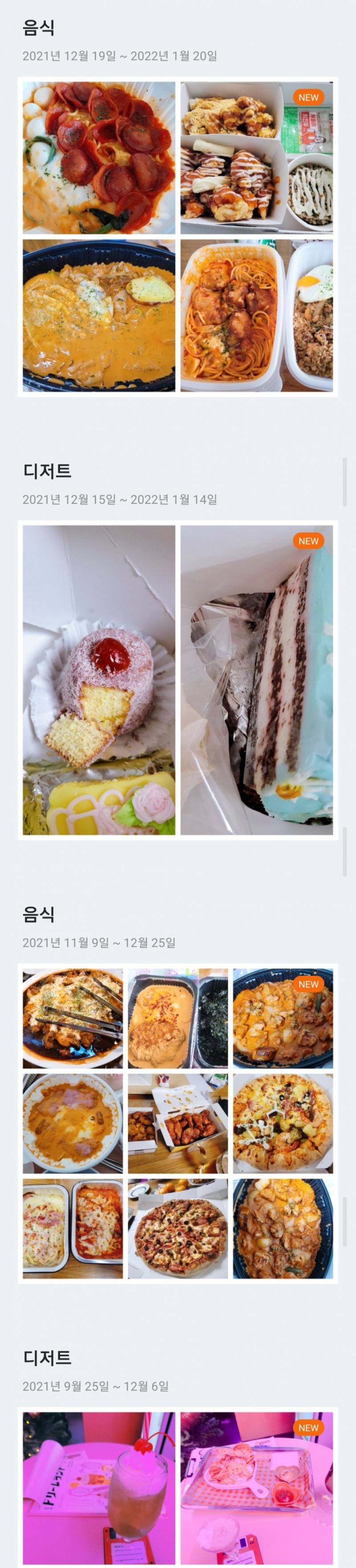 하 이밤에 갤러리들어갔다가 | 인스티즈