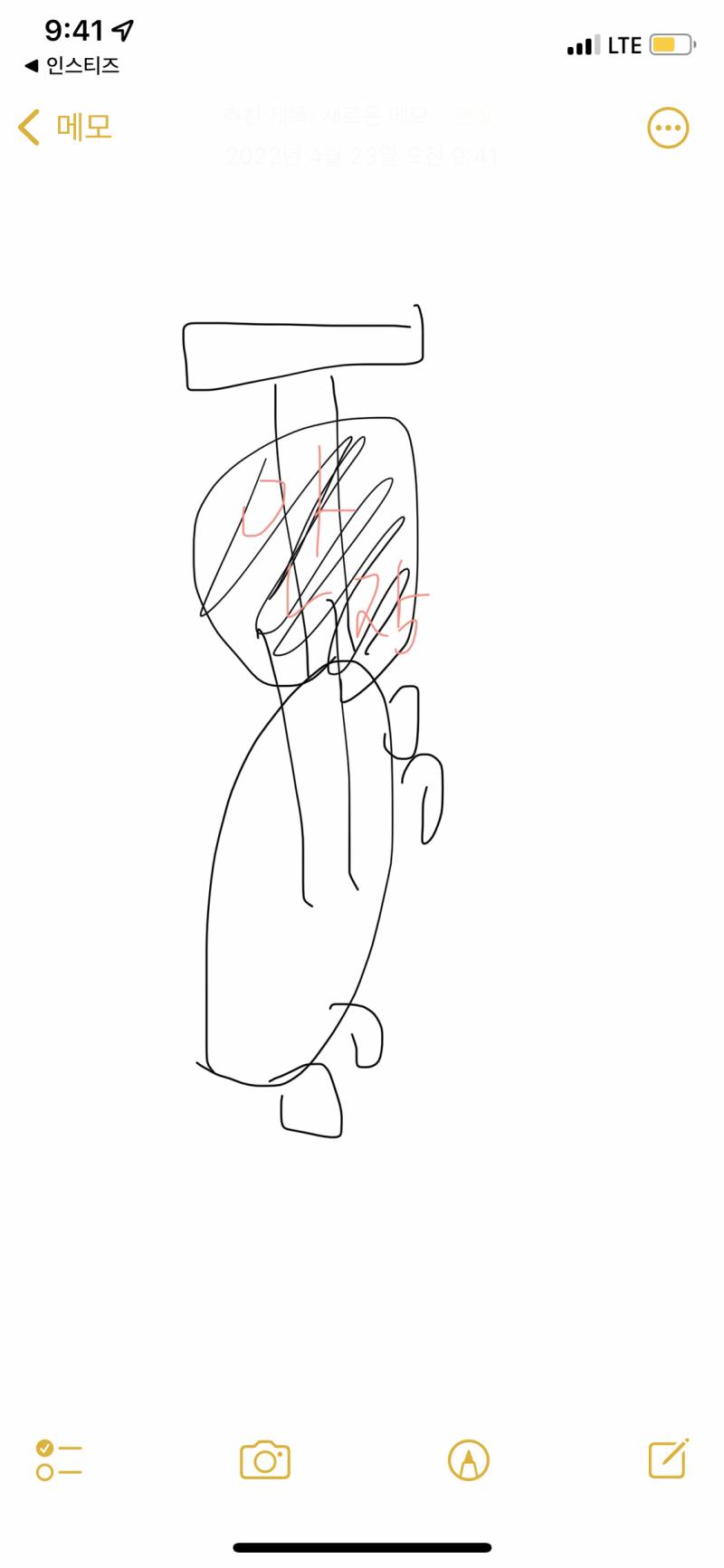 이거 뭐라고 불러?? | 인스티즈