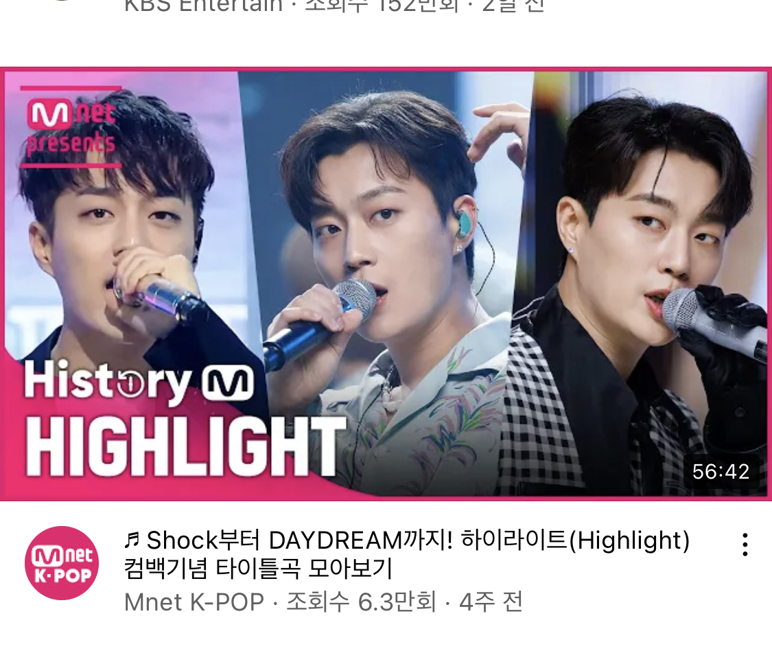 헐 뭐야 다 윤두준이야 | 인스티즈