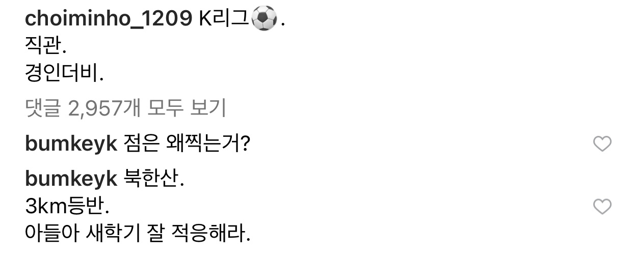 [잡담] 나 항상 .찍는 사람한테 드는 의문 있는데 키도ㅋㅋㅋㅋ | 인스티즈