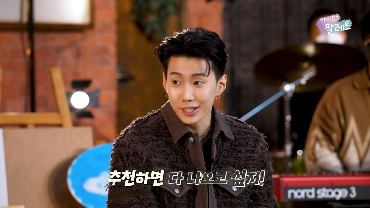 [잡담] 신기한게 아이유의 팔레트 뮤지션들보다 배우 출연요청이 많았데.. | 인스티즈