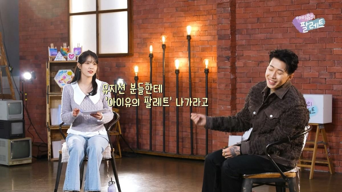 [잡담] 신기한게 아이유의 팔레트 뮤지션들보다 배우 출연요청이 많았데.. | 인스티즈