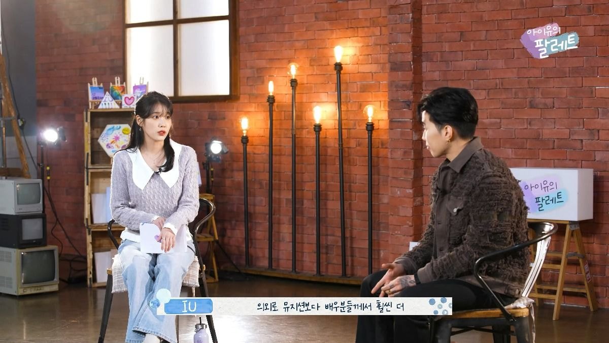 [잡담] 신기한게 아이유의 팔레트 뮤지션들보다 배우 출연요청이 많았데.. | 인스티즈