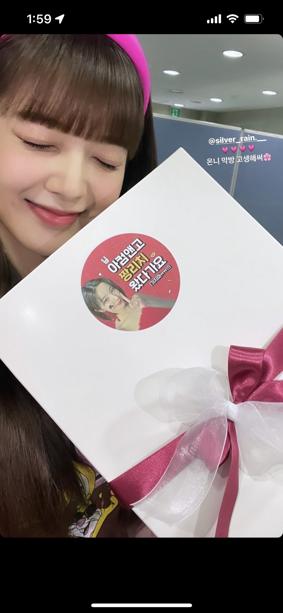 [잡담] 오늘 인가 쭈니쭌 하이틴 컨셉인가 봐 | 인스티즈