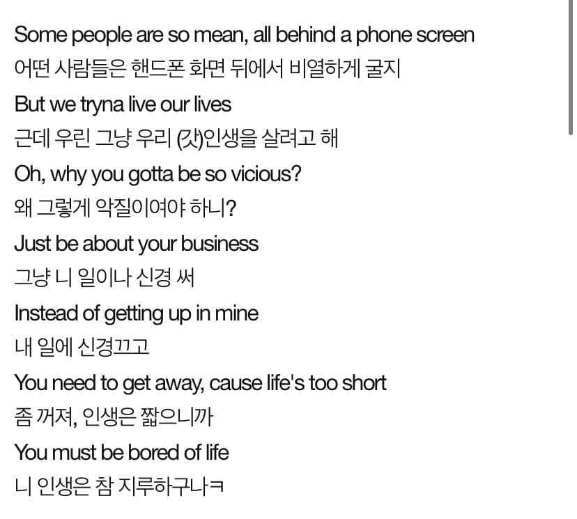 [잡담] 정병들 열폭하는거보니깐 에스파 컴백또 대박나겠구나 | 인스티즈