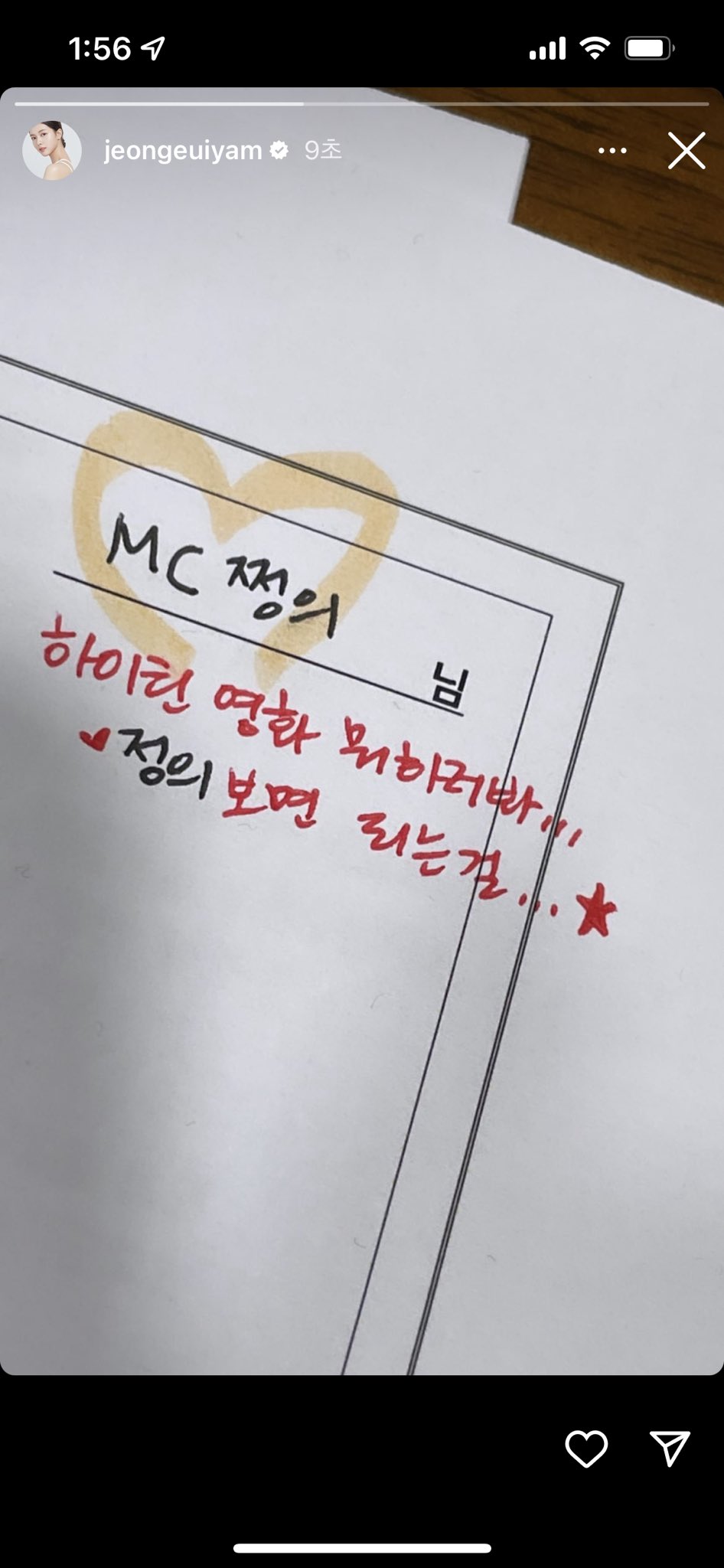 [잡담] 오늘 인가 쭈니쭌 하이틴 컨셉인가 봐 | 인스티즈