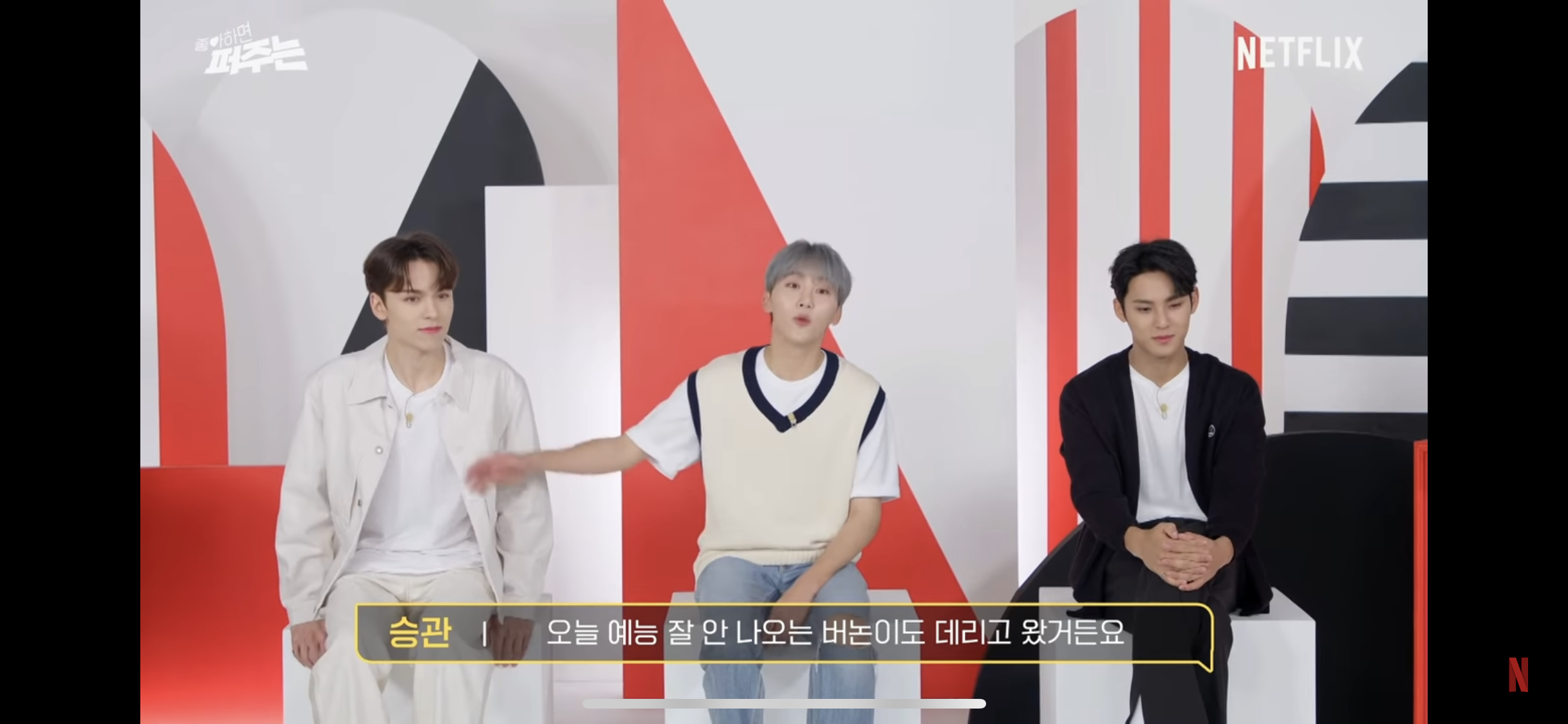 [잡담] 셉틴 이 사진의 버논님 착장 정보 아는 사람 있을까?!! | 인스티즈