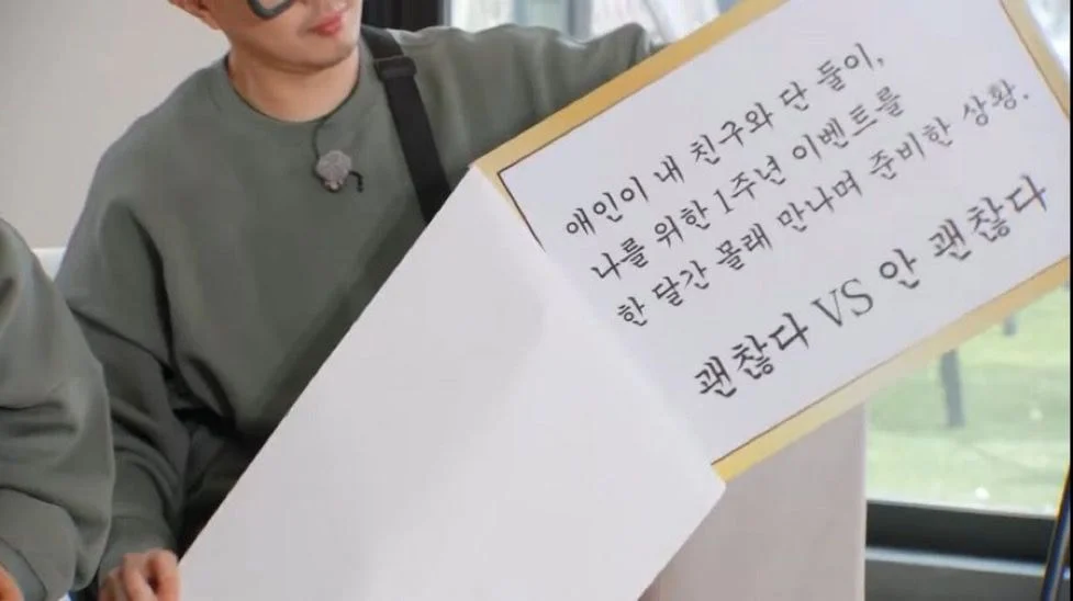 [잡담] 초록글에 런닝맨 밸런스 게임 질문 대박이다 ㅋㅋㅋㅋ | 인스티즈