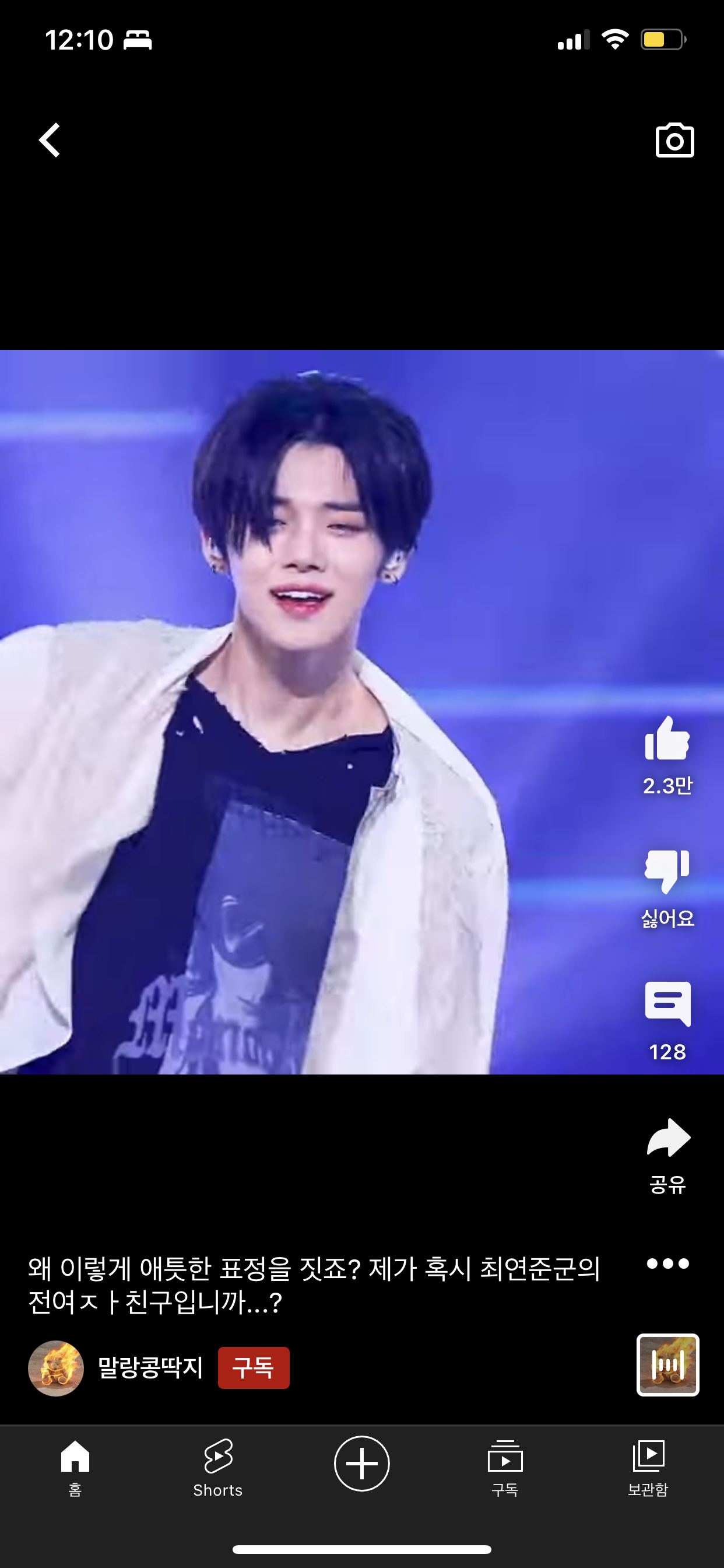 [잡담] 내 알고리즘에 떴는데 썸넬 보고 홀린듯이 들어갔어… | 인스티즈