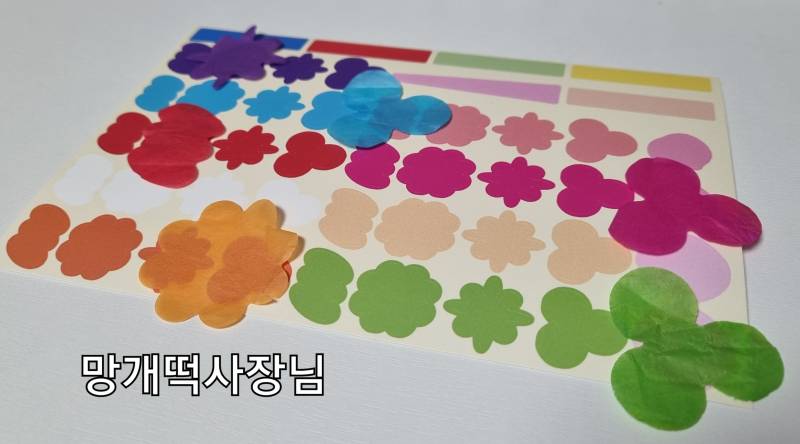 방탄소년단) 🧡 PTD 컨페티 씰스티커🧡 실사&배송공지&추가공구 | 인스티즈