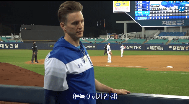 [잡담] 케이팝 가사에 의문 갖는 외국인 야구 선수 | 인스티즈
