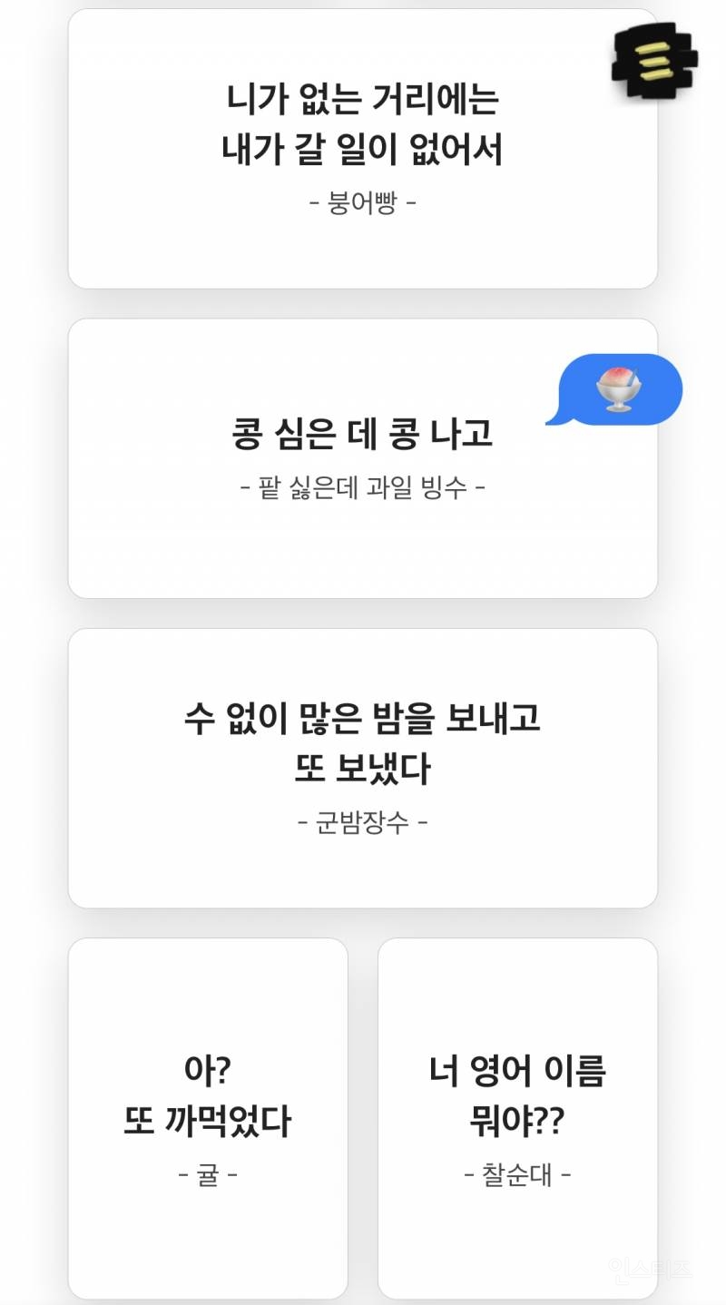 2022 배민 신춘문예 수상작 공개.jpg | 인스티즈