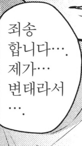 [잡담] 투바투 팬들 어떡해 | 인스티즈