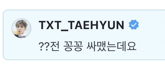 [잡담] 강태현 이거 완전 농락이었넼ㅋㅋㅋㅋㅋㅋㅋㅋㅋㅋㅋㅋㅋㅋ | 인스티즈