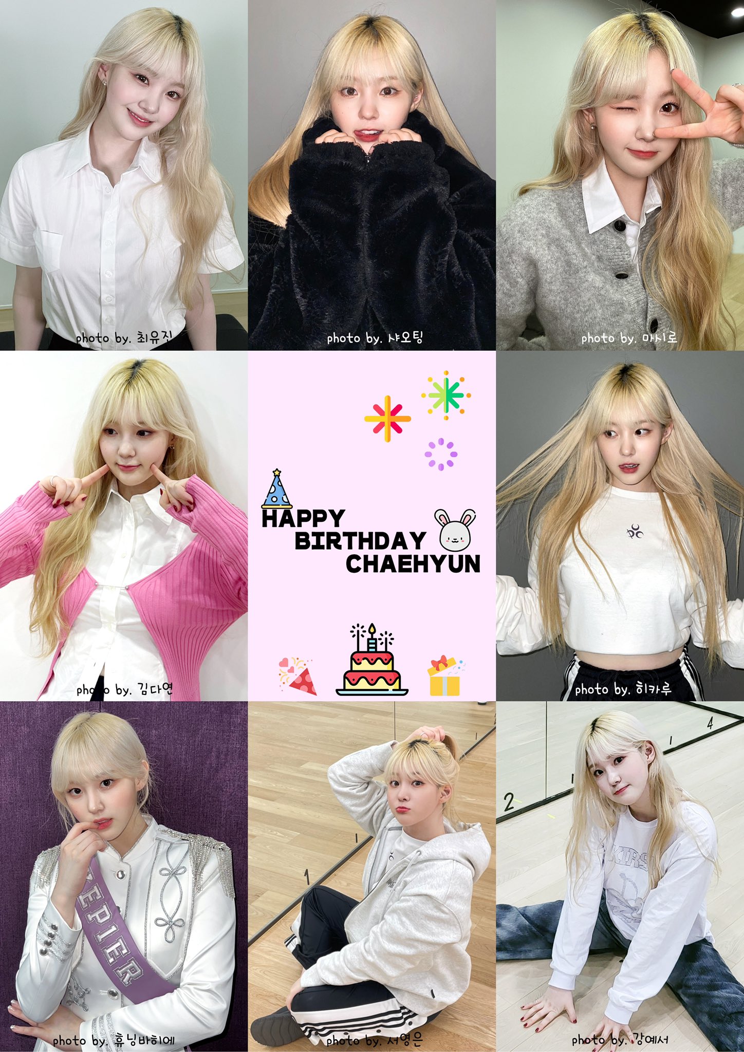 [잡담] 케플러 김채현 오늘 생일이라서 멤버들이 찍어준 사진 올라왔는데 다들 금손✨✨✨ | 인스티즈