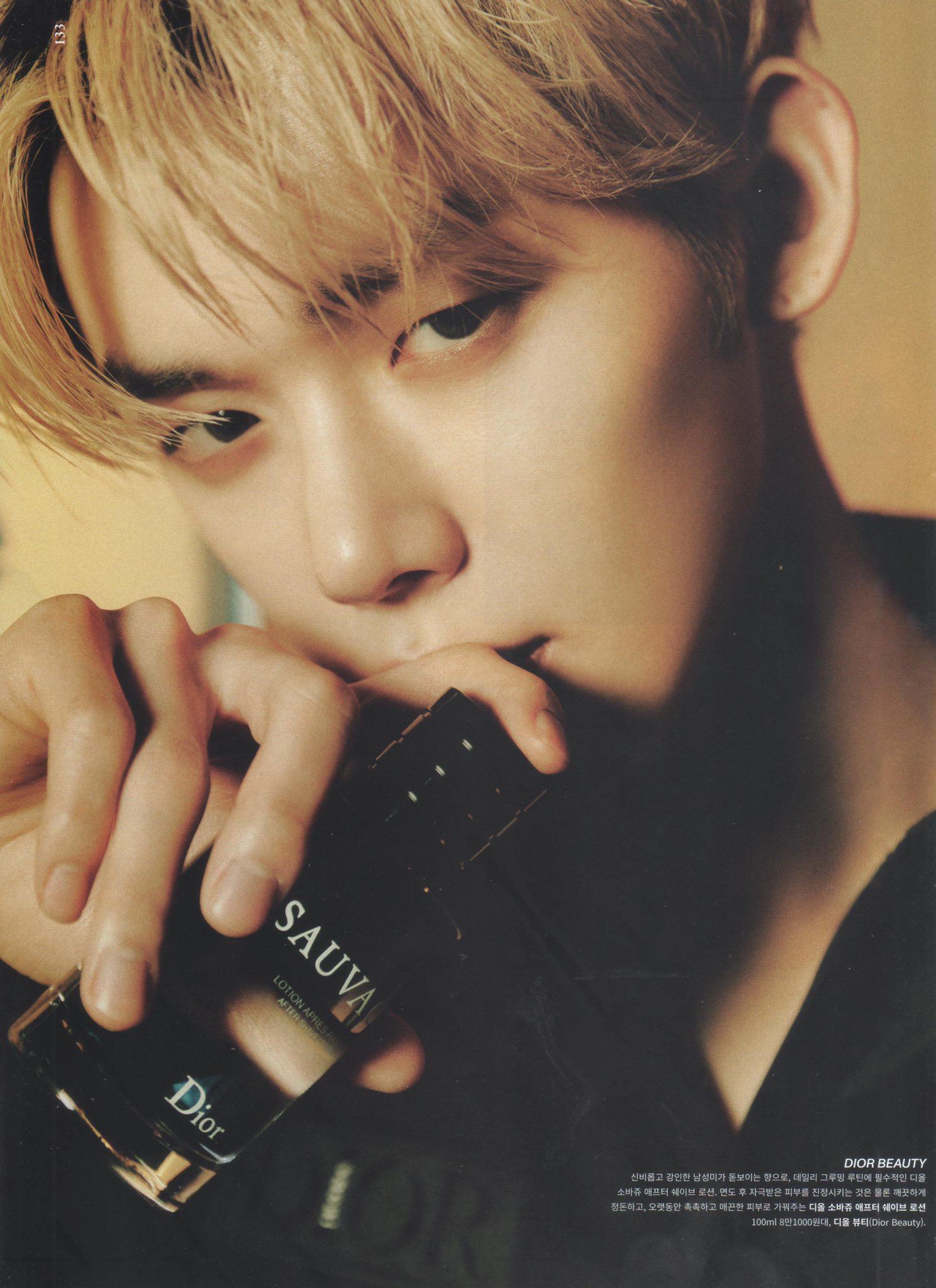 [잡담] 투바투 형아즈 어떡해...?????(ㅅㅍ) | 인스티즈