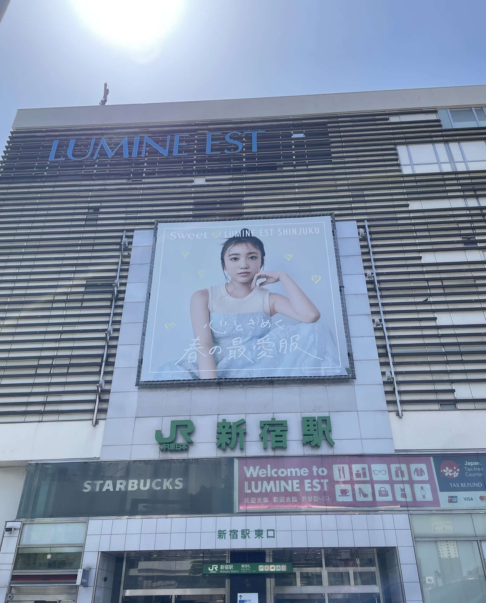 [잡담] 나코...일본 근황 모음 | 인스티즈