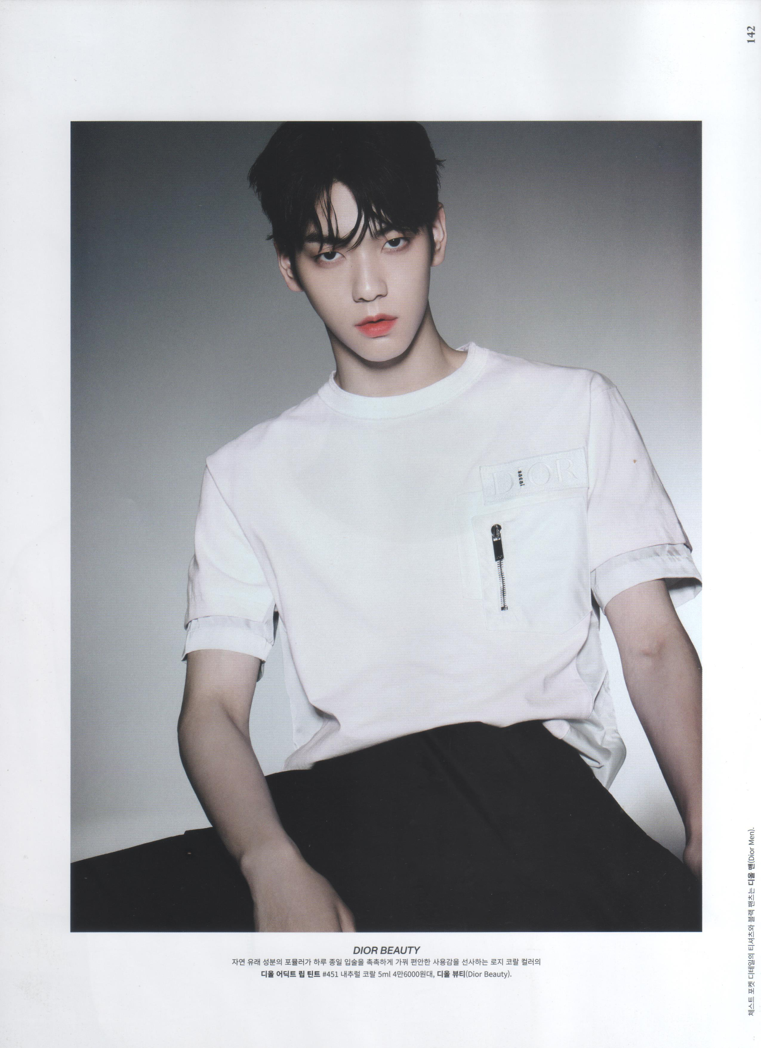 [정보/소식] 투바투 수빈 연준 데이즈드 디올뷰티화보 스캔본 | 인스티즈