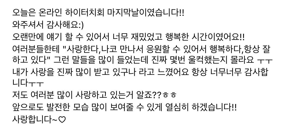 [잡담] 나코...일본 근황 모음 | 인스티즈