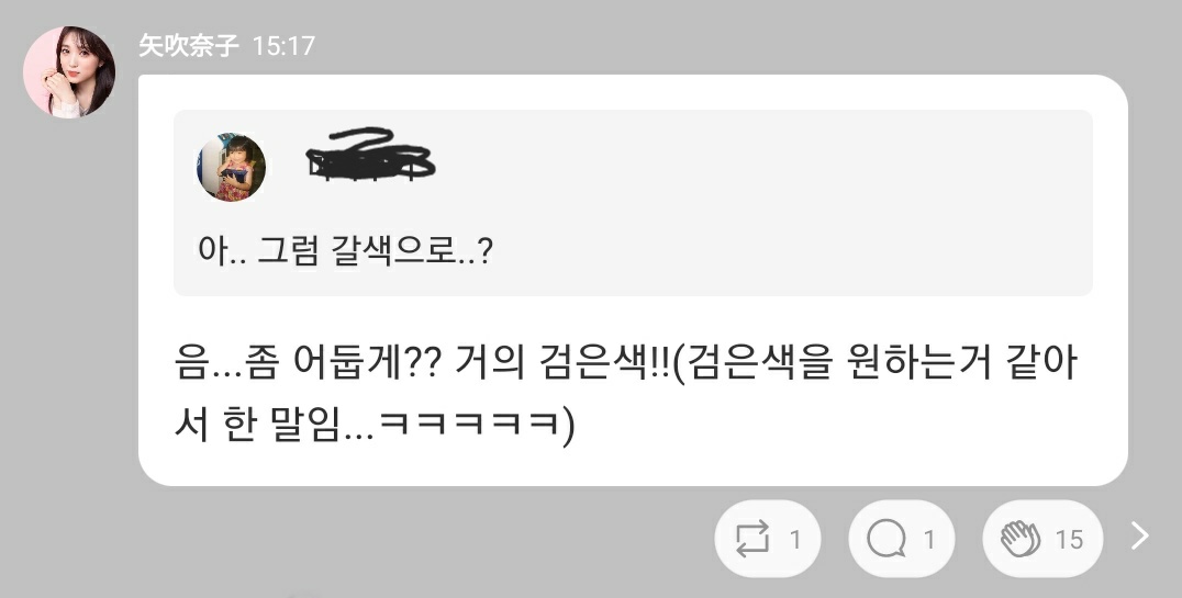 [잡담] 나코...일본 근황 모음 | 인스티즈