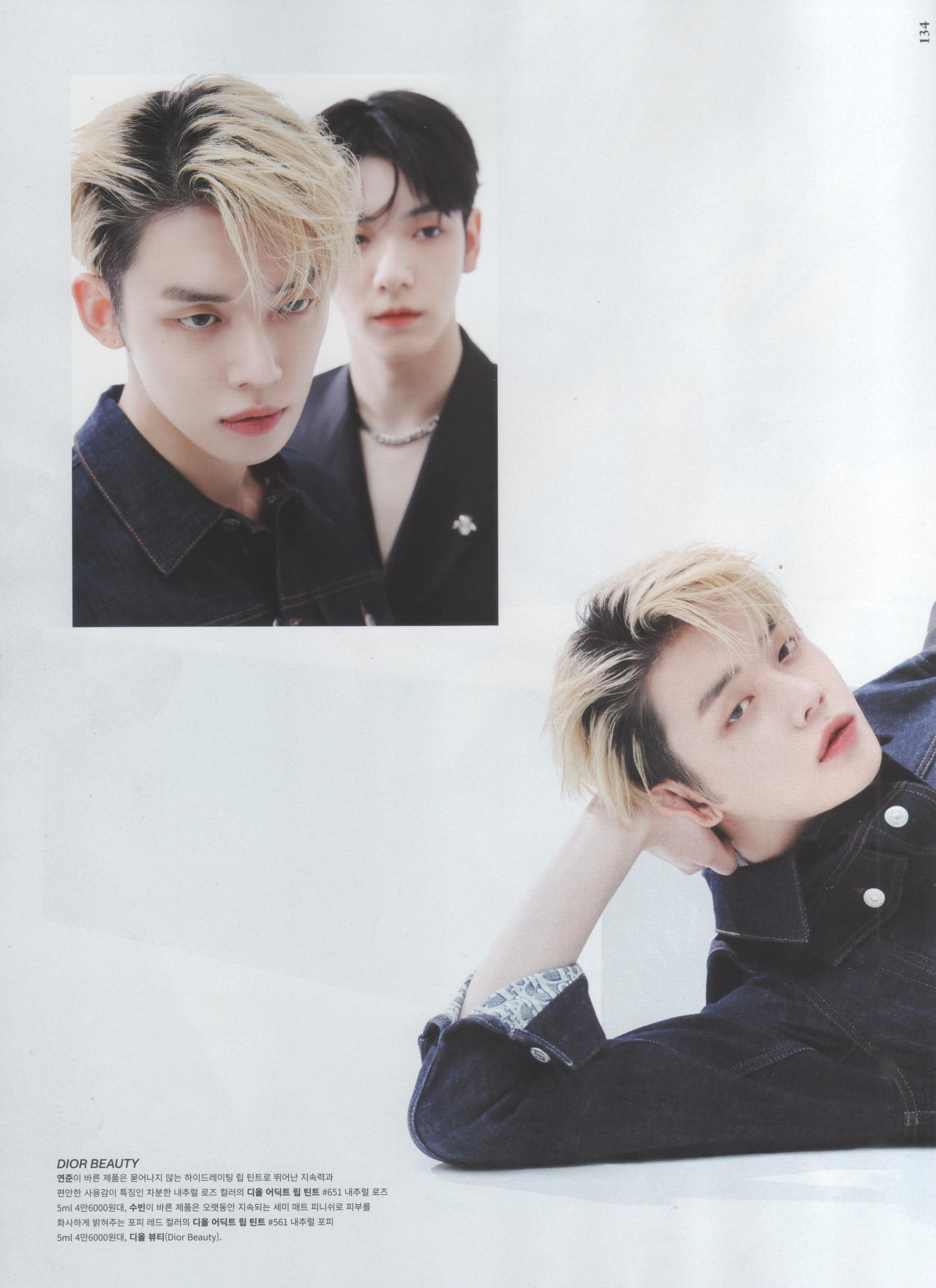 [정보/소식] 투바투 수빈 연준 데이즈드 디올뷰티화보 스캔본 | 인스티즈