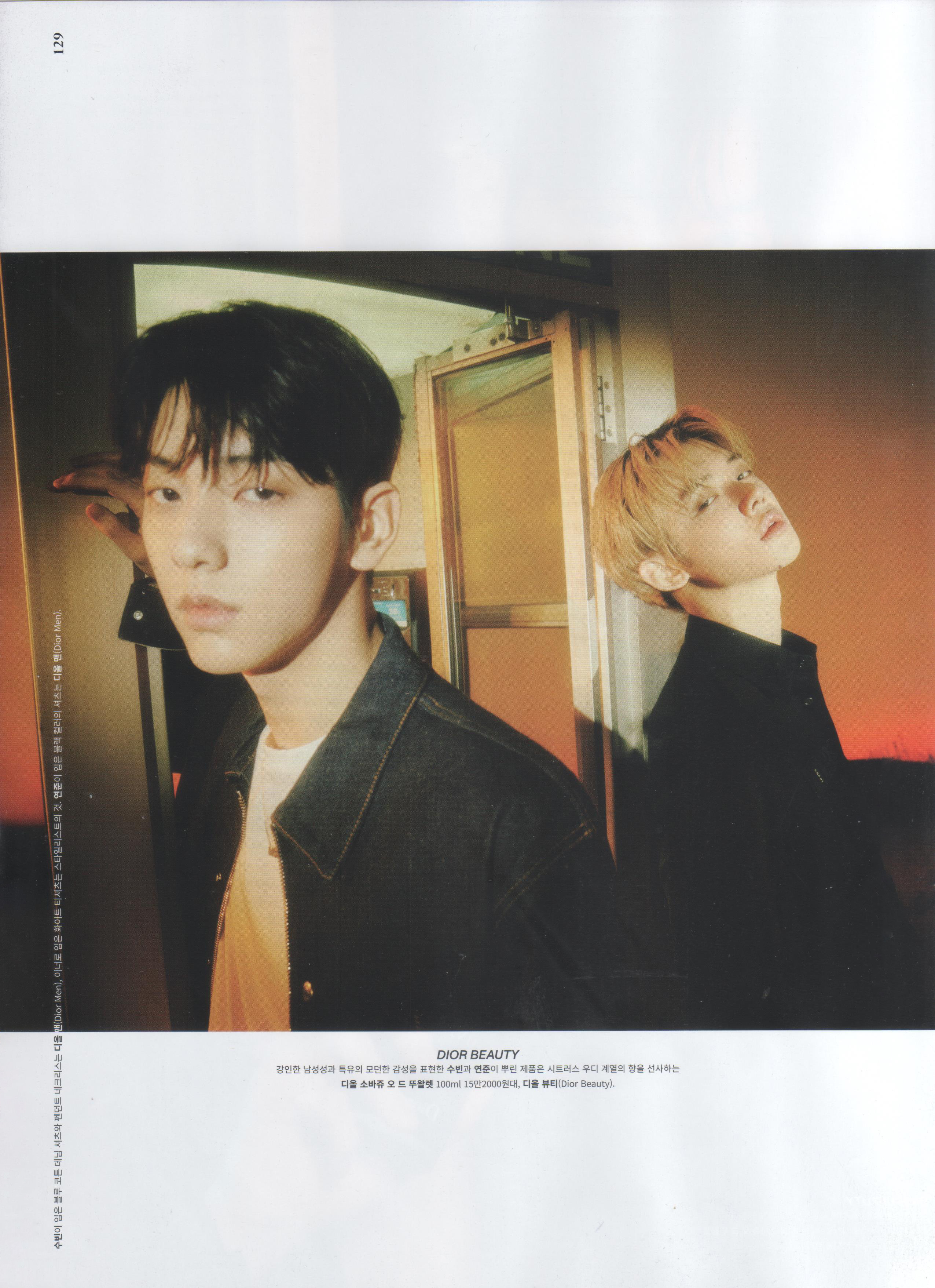 [정보/소식] 투바투 수빈 연준 데이즈드 디올뷰티화보 스캔본 | 인스티즈