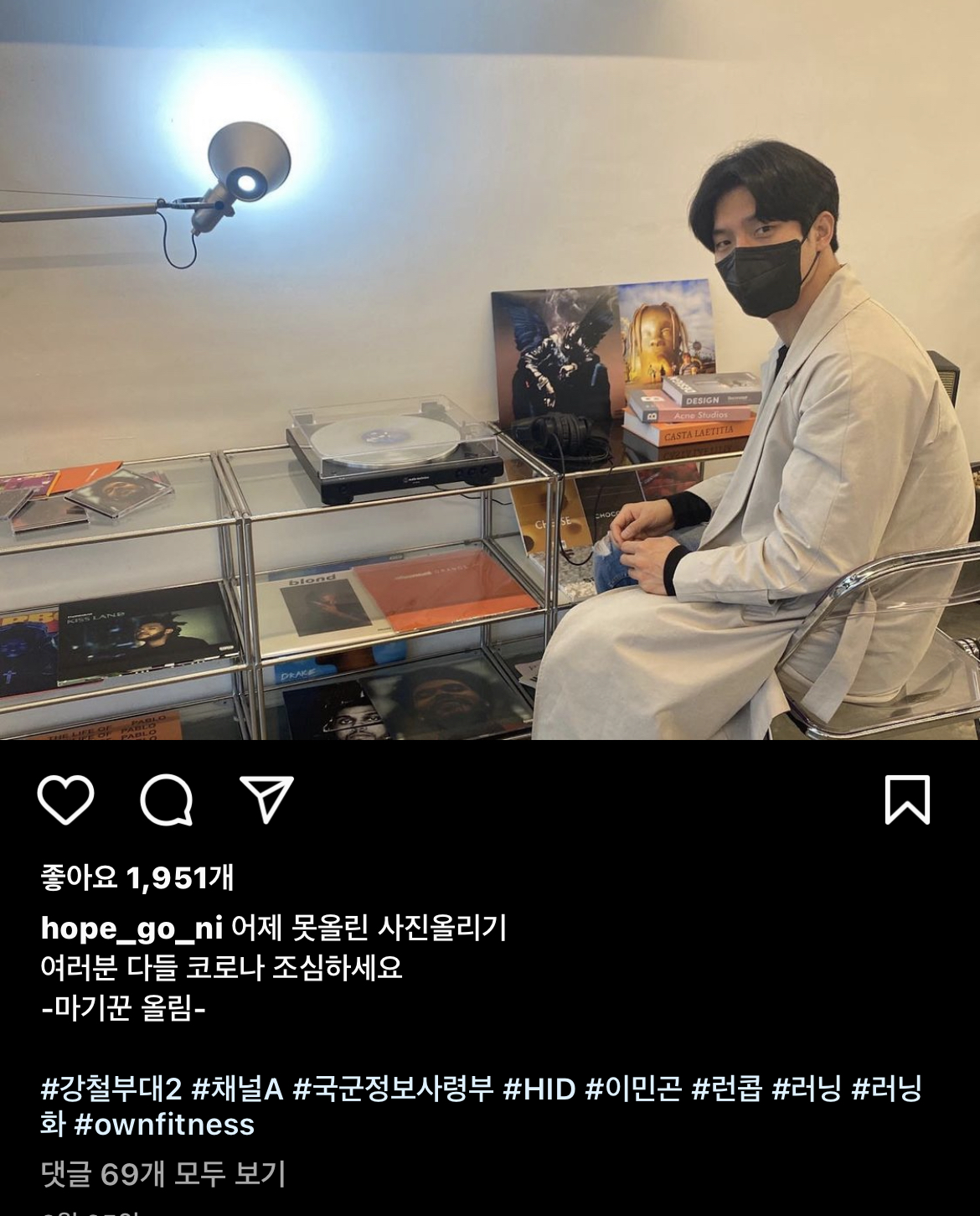 [OnAir] 이민곤 겁나 쎄보이는데 인스타 말투는 | 인스티즈