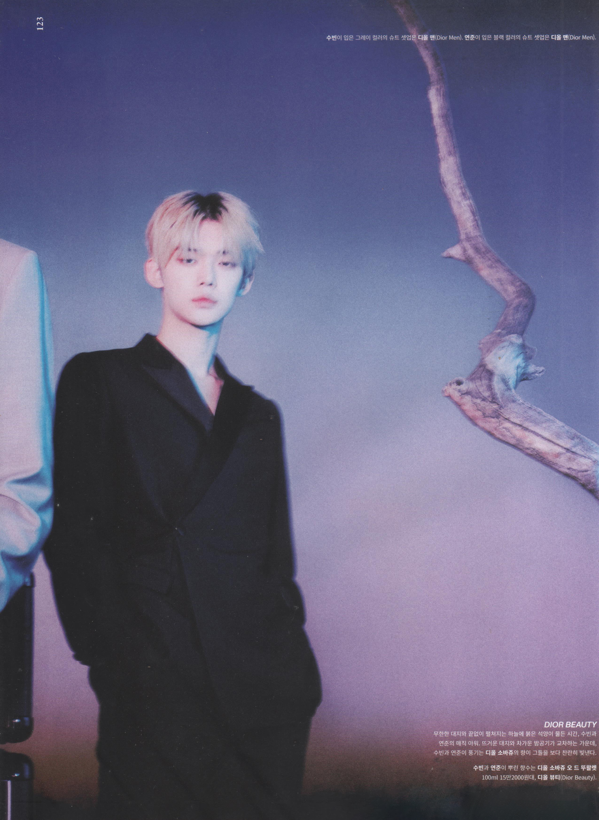 [정보/소식] 투바투 수빈 연준 데이즈드 디올뷰티화보 스캔본 | 인스티즈