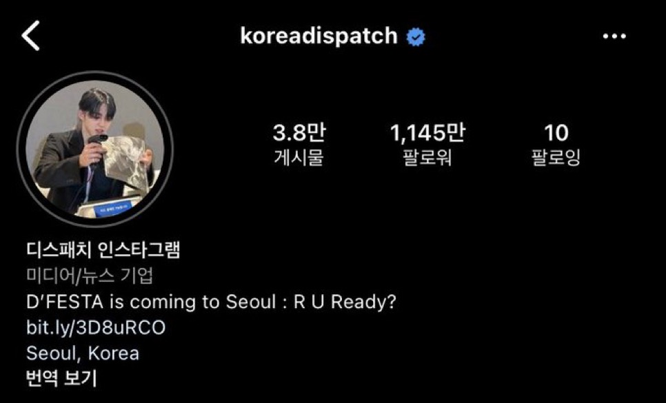 [잡담] 오늘자 디페스타와 디스패치 인별 프사의 주인공 (주어 세븐틴 에스쿱스) | 인스티즈