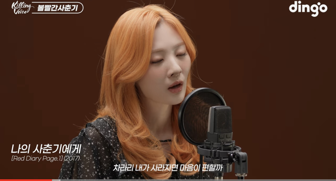 [잡담] 이노래 들을때마다 우는 사람 있음 | 인스티즈