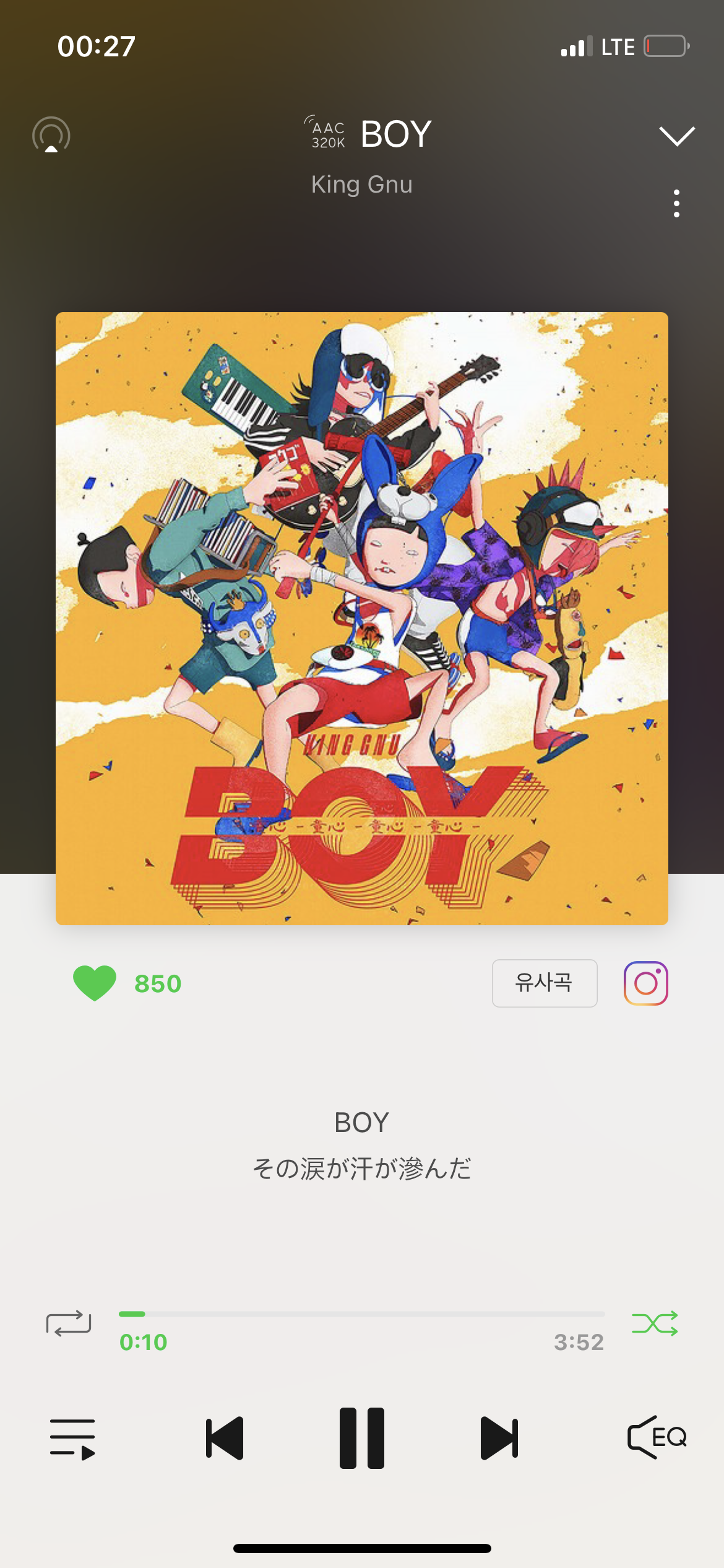 [잡담] 도입부부터 좋은 제이팝 .. 슬쩍 추천 | 인스티즈