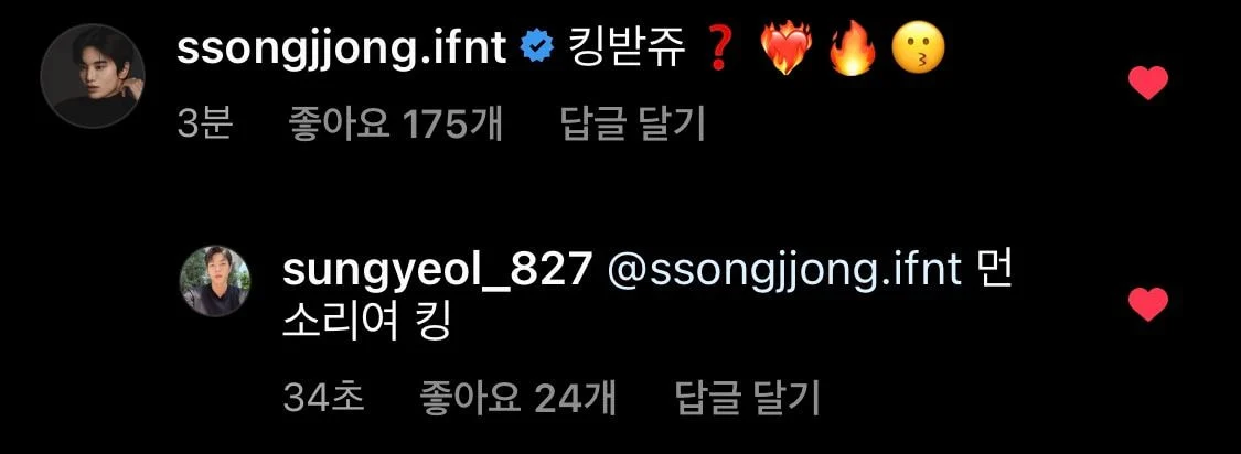 [잡담] 킹받는다 모르는 이성열ㅋㅋㅋㅋㅋㅋㅋ | 인스티즈