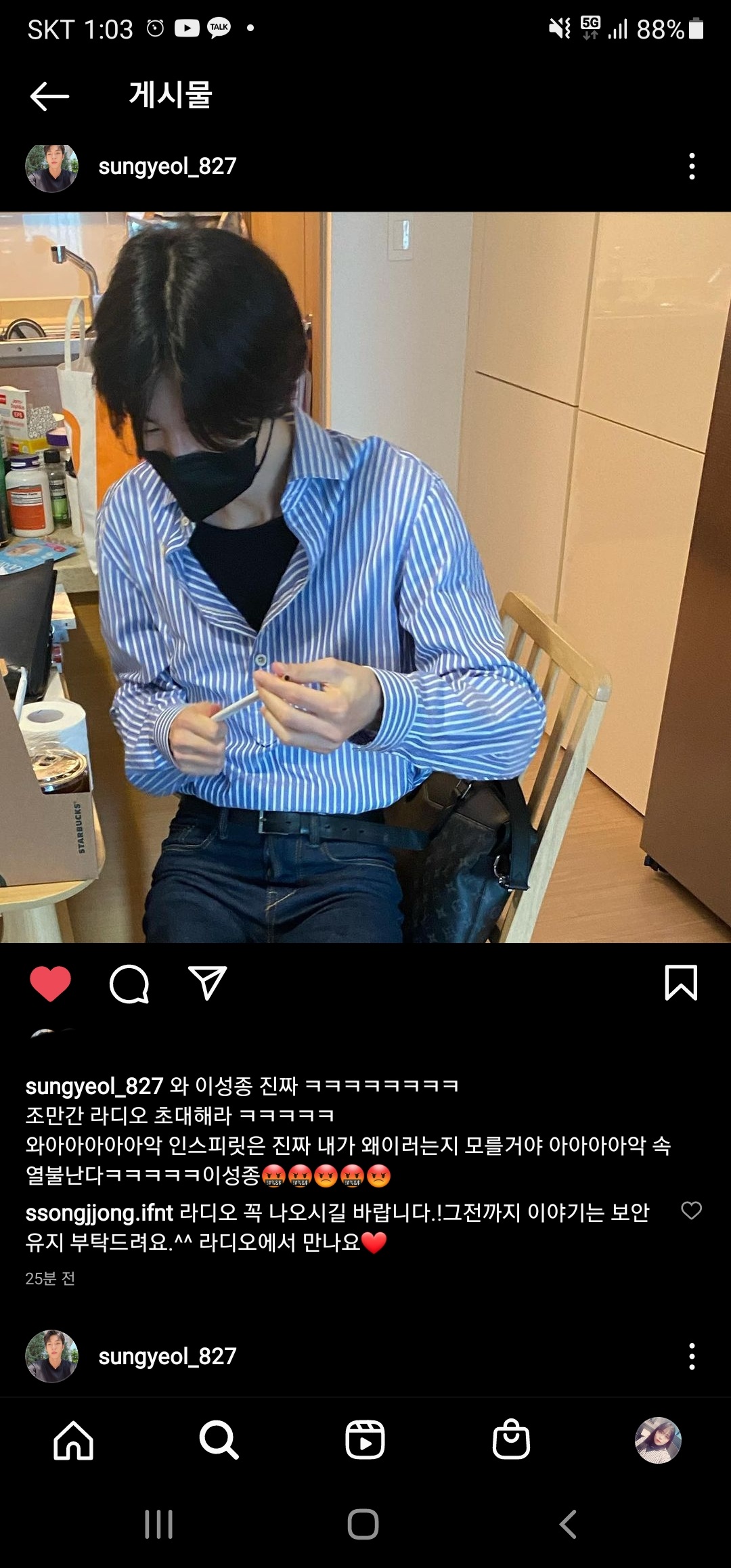 [잡담] 얘네 인스타에서 싸워요 | 인스티즈