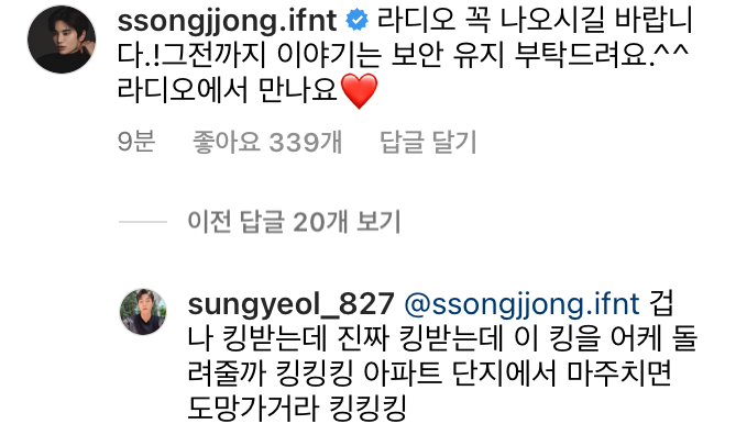 [잡담] 이성열 유리멘탈 vs 이성종 기xx쎔 | 인스티즈