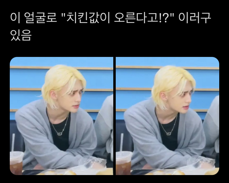 [잡담] 스키즈 이거 반응 찐현실ㅋㅋㅋㅋ | 인스티즈