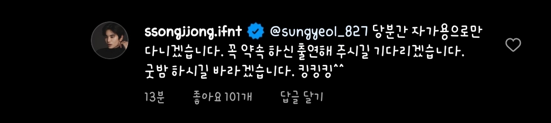 [잡담] 오은영 박사님도 못고칠거 같은 인피니트 금쪽이들 | 인스티즈