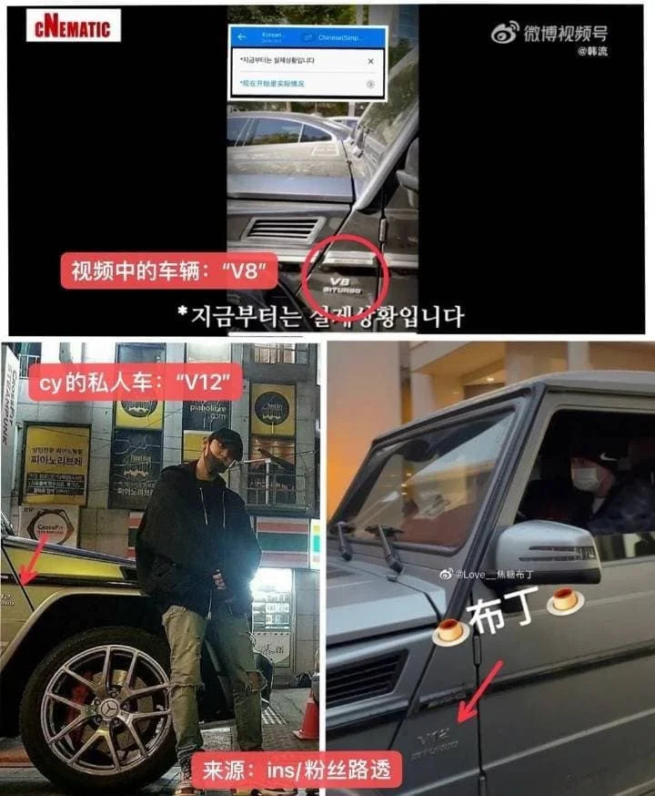 찬열 차와 유투버가 아이돌로 지목한 차량 | 인스티즈