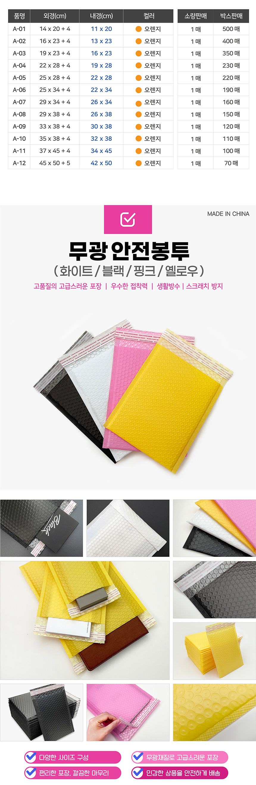 [잡담] 포장 봉투 색깔 골라주세여!!! | 인스티즈