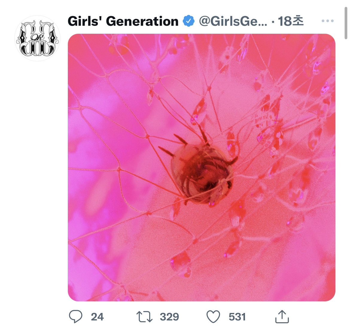 [잡담] 소녀시대 공계 뭐야?!?? | 인스티즈