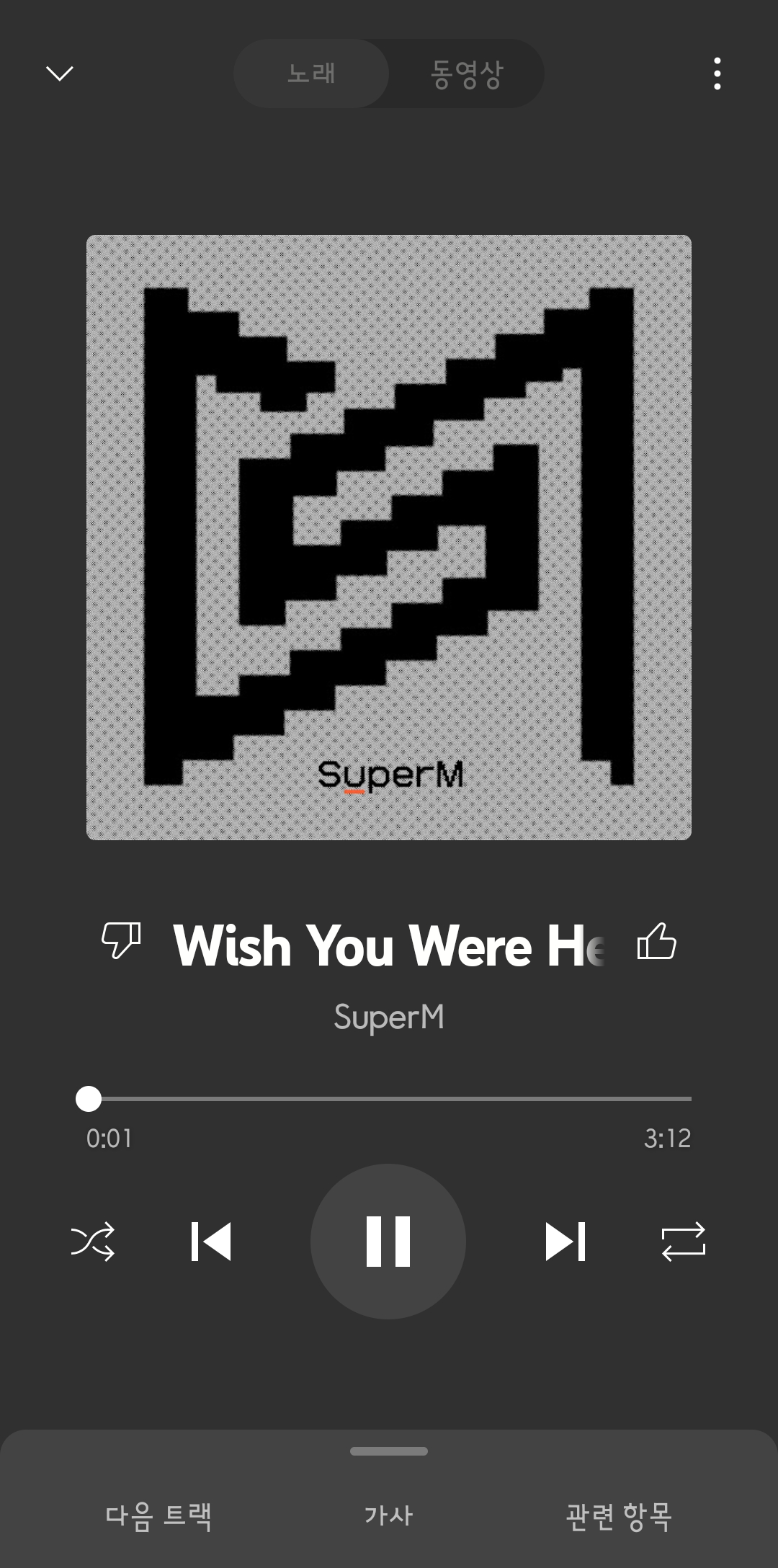 [잡담] 하 진짜 스엠 노래 너무 좋다 | 인스티즈