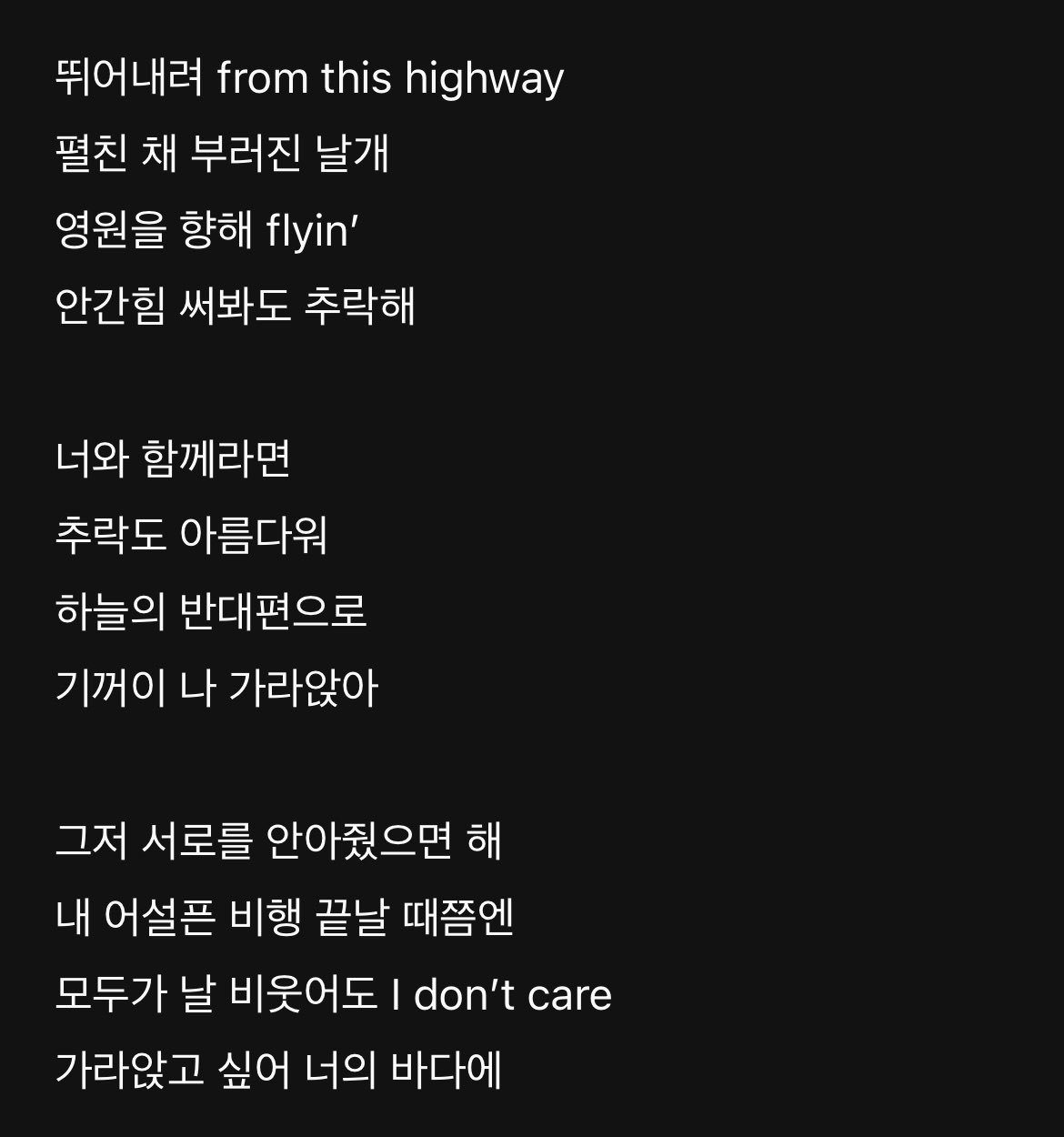 [잡담] 투바투 연준이 루저러버 랩 이렇게 보니까 새삼 천재 같다 | 인스티즈