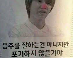 [잡담] 이성종 이 짤 뭐야 ㅋㅋㅋㅋㅋㅋㅋㅋㅋ | 인스티즈