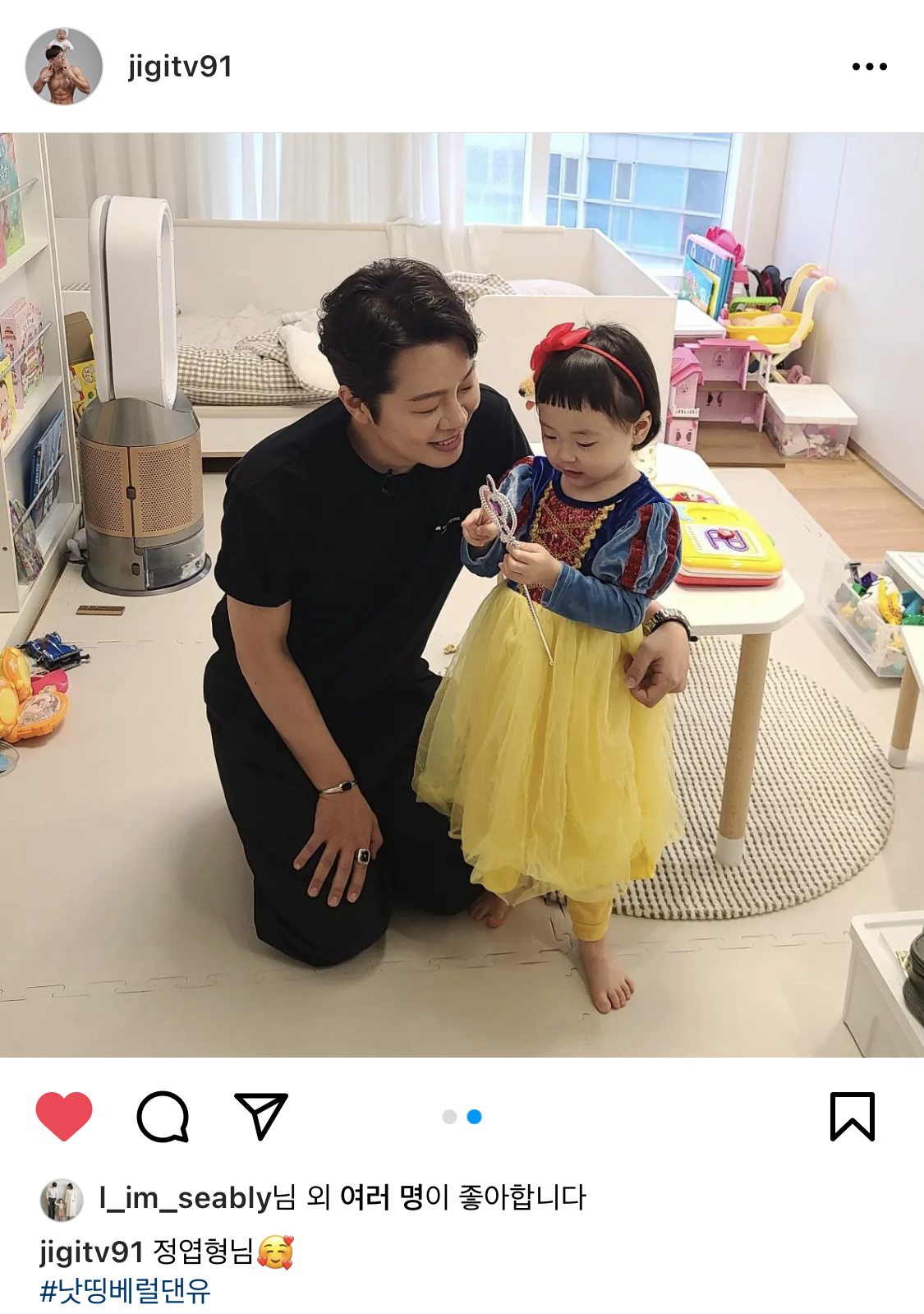 [잡담] 와 떼아블리 정엽 만났네 ㅋㅋㅋㅋㅋ | 인스티즈